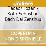 Tadao/Hozan - Koto Sebastian Bach Dai Zenshuu cd