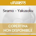Seamo - Yakusoku cd