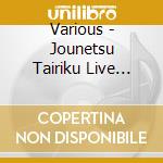 Various - Jounetsu Tairiku Live Best cd