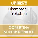 Okamoto'S - Yokubou cd