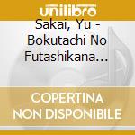 Sakai, Yu - Bokutachi No Futashikana Zento cd