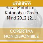 Hata, Motohiro - Kotonoha+Green Mind 2012 (2 Cd) cd