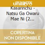 Kasarinchu - Natsu Ga Owaru Mae Ni (2 Cd) cd
