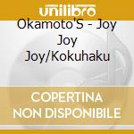 Okamoto'S - Joy Joy Joy/Kokuhaku cd