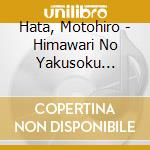 Hata, Motohiro - Himawari No Yakusoku -Deluxe Edition- (2 Cd) cd