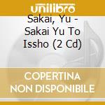 Sakai, Yu - Sakai Yu To Issho (2 Cd) cd