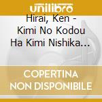 Hirai, Ken - Kimi No Kodou Ha Kimi Nishika Narasenai cd