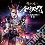Seikima-Ii - Zenseki Shikei -Live Black Mass Tokyo- (2 Cd) cd