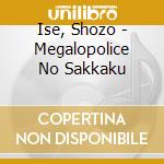 Ise, Shozo - Megalopolice No Sakkaku cd