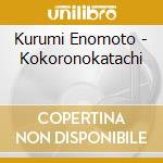 Kurumi Enomoto - Kokoronokatachi cd