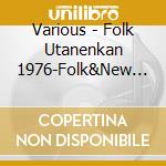 Various - Folk Utanenkan 1976-Folk&New Vol.14 cd