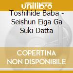 Toshihide Baba - Seishun Eiga Ga Suki Datta cd