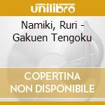 Namiki, Ruri - Gakuen Tengoku cd