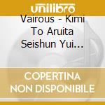 Vairous - Kimi To Aruita Seishun Yui Seventies (2 Cd) cd