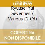 Ryuusei Yui Seventies / Various (2 Cd) cd