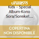 Kids - Special Album-Kono Sora/Soreike! Zo-Kiman (2 Cd) cd