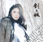 Chihiro Onitsuka - Ken To Kaede cd