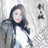Chihiro Onitsuka - Ken To Kaede cd