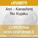 Anri - Kanashimi No Kujaku cd