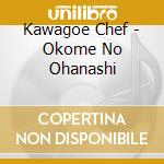 Kawagoe Chef - Okome No Ohanashi cd