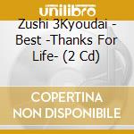 Zushi 3Kyoudai - Best -Thanks For Life- (2 Cd) cd