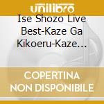 Ise Shozo Live Best-Kaze Ga Kikoeru-Kaze Live Vintage- Special Edition (2 Cd) cd musicale