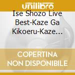 Ise Shozo Live Best-Kaze Ga Kikoeru-Kaze Live Vintage- Special Edition (2 Cd) cd