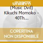 (Music Dvd) Kikuchi Momoko - 40Th Anniversary Final Aoi Kioku/Kurenai No Omoi cd