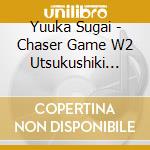 Yuuka Sugai - Chaser Game W2 Utsukushiki Tennyo Tachi Blu-Ray Box (3 Blu-Ray) cd