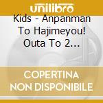 Kids - Anpanman To Hajimeyou! Outa To 2 (2 Cd) cd