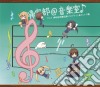 Kitakubu Katsudou Kiroku-Character U Katsudou Kiroku] Chara Son&Santora / Various (3 Cd) cd