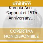 Kumaki Anri - Sappuukei-15Th Anniversary Edition- cd musicale di Kumaki Anri
