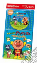 Soreike Anpanman / Various cd
