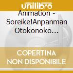 Animation - Soreike!Anpanman Otokonoko Daisuki!Character cd musicale