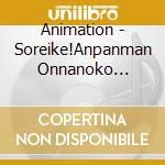 Animation - Soreike!Anpanman Onnanoko Daisuki!Character cd musicale