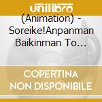 (Animation) - Soreike!Anpanman Baikinman To Nakama Tachi cd musicale