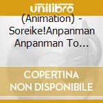 (Animation) - Soreike!Anpanman Anpanman To Kodomo No Uta2 cd