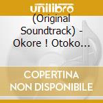 (Original Soundtrack) - Okore ! Otoko Da Music File cd
