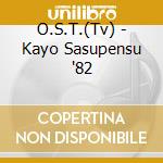 O.S.T.(Tv) - Kayo Sasupensu '82 cd
