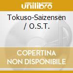 Tokuso-Saizensen / O.S.T. cd