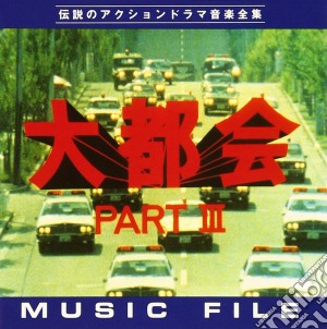 Daitokai Part 3 Music File / O.S.T. cd musicale di (Original Soundtrack)