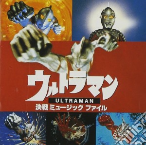 Ultraman Kessen Music File / O.S.T. cd musicale di O.S.T.(Jp)