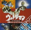 Ultraman Kessen Music File / O.S.T. cd