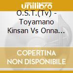 O.S.T.(Tv) - Toyamano Kinsan Vs Onna Nezumi cd