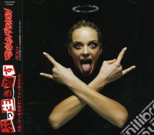 Maximum The Hormone - Buikikaesu cd musicale di Maximum The Hormone