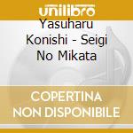Yasuharu Konishi - Seigi No Mikata cd