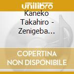 Kaneko Takahiro - Zenigeba Original Soundtrack cd