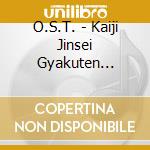 O.S.T. - Kaiji Jinsei Gyakuten Game-O.S.T. cd