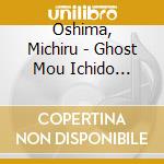 Oshima, Michiru - Ghost Mou Ichido Dakishimetai Original Soundtrack cd