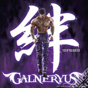 Galneryus - Kizuna cd musicale